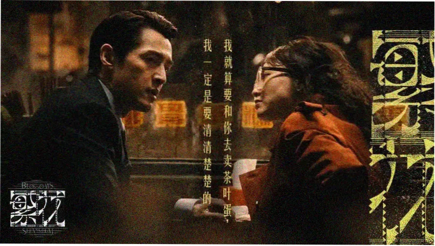 1942电影免费观看完整版 主视觉海报