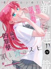 1942电影修复版画质资料图